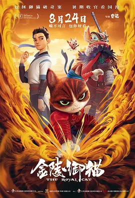 亚洲精品线在线观看